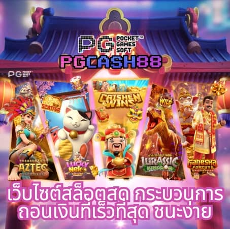 u31 game เข้าสู่ระบบ188